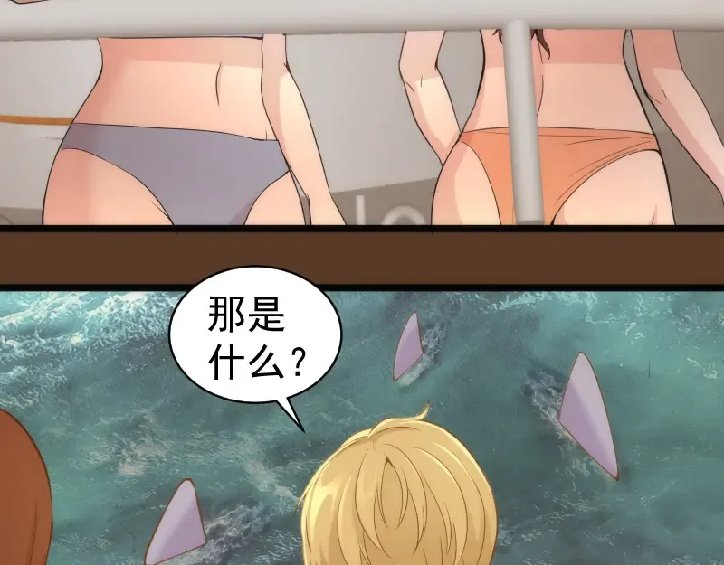 第260话 水下死斗 第26页