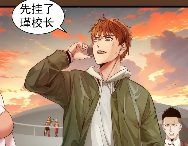 第260话 水下死斗 第28页