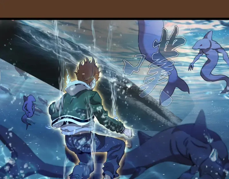 第260话 水下死斗 第37页