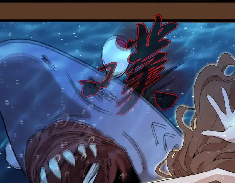 第260话 水下死斗 第47页