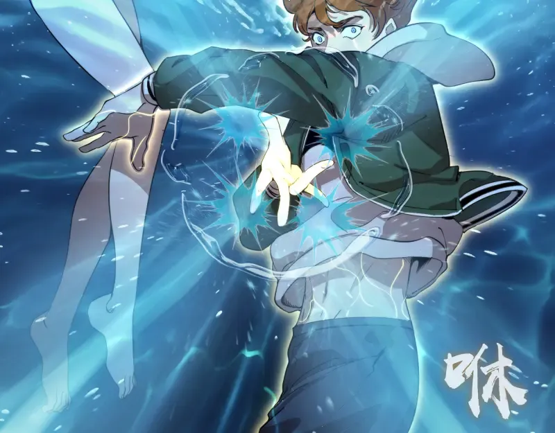 第260话 水下死斗 第54页