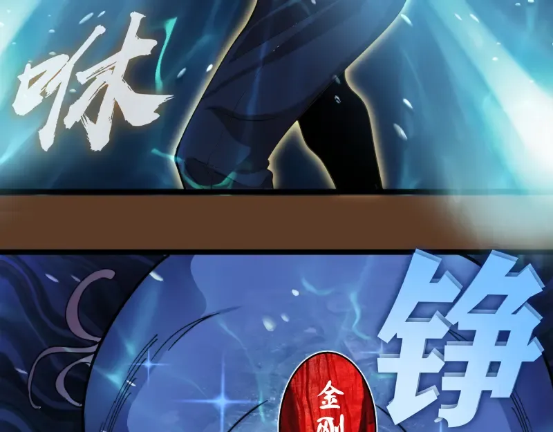 第260话 水下死斗 第55页