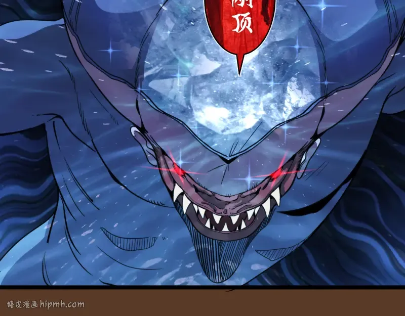第260话 水下死斗 第56页