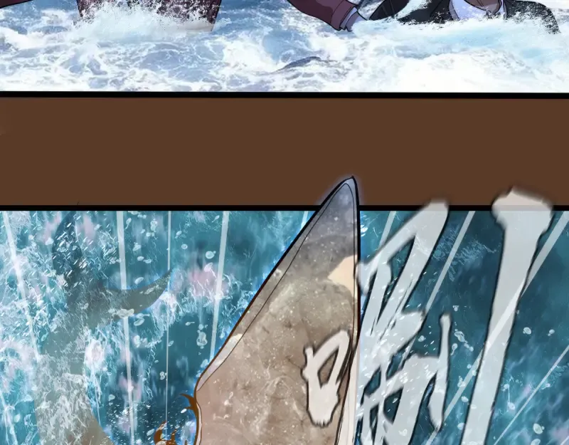 第260话 水下死斗 第65页