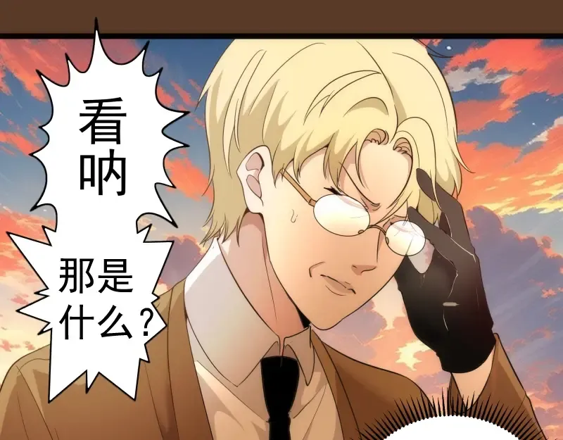第260话 水下死斗 第69页