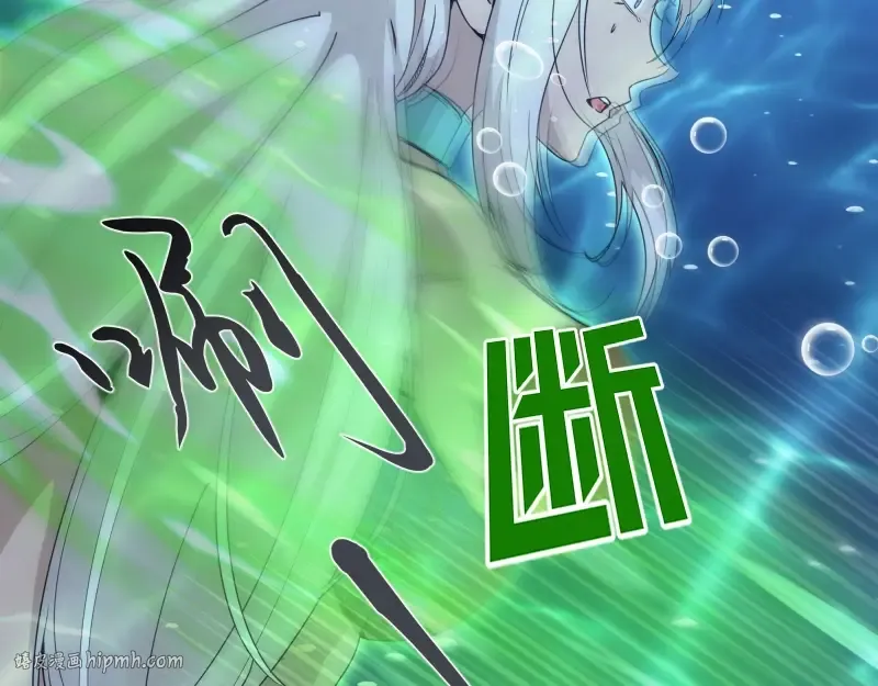 第260话 水下死斗 第80页