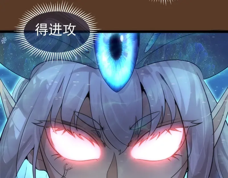 第260话 水下死斗 第86页