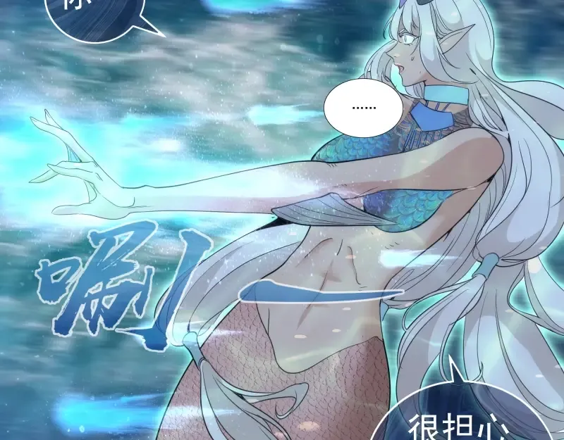 第260话 水下死斗 第89页