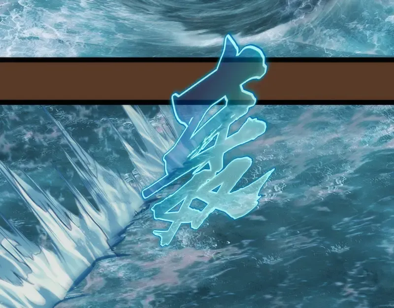 第260话 水下死斗 第111页