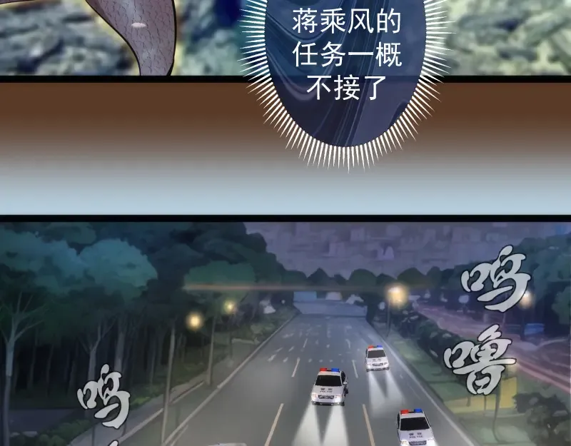 第260话 水下死斗 第125页
