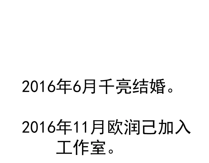 第260话 水下死斗 第131页