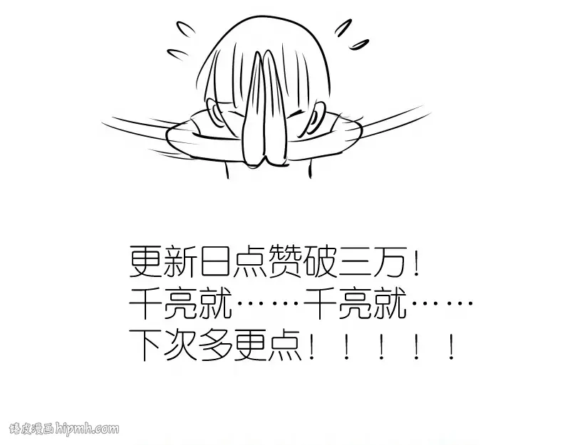 第260话 水下死斗 第136页