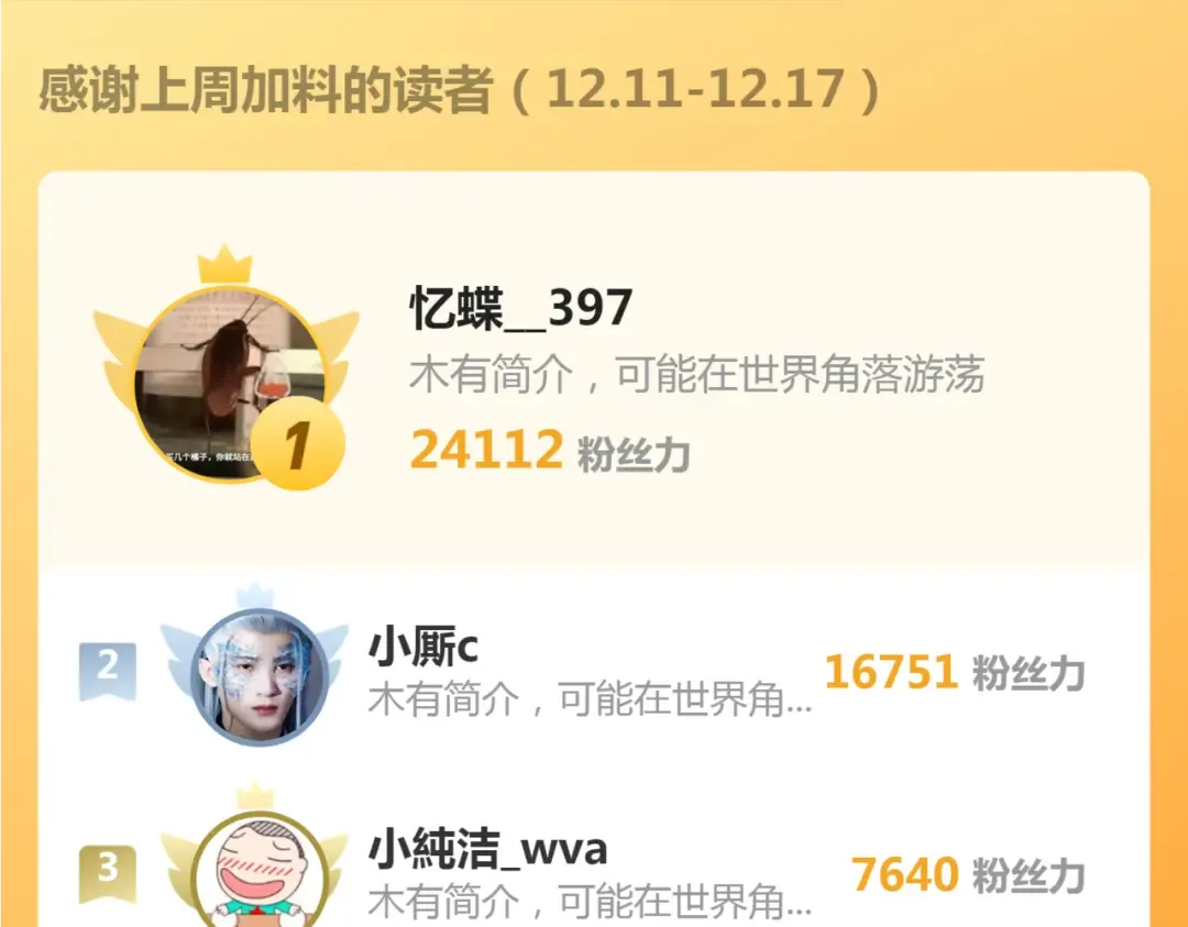 第260话 水下死斗 第140页