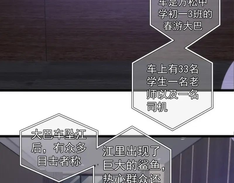 第261话 红尘炼心 第6页