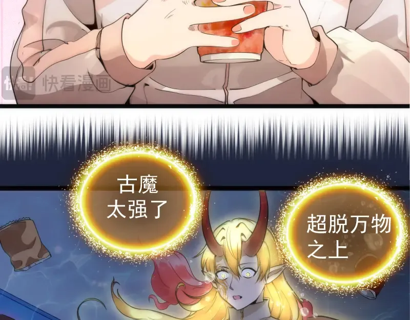 第261话 红尘炼心 第18页