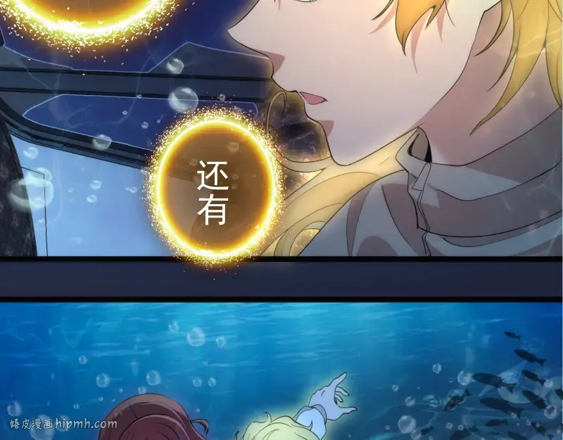 第261话 红尘炼心 第24页