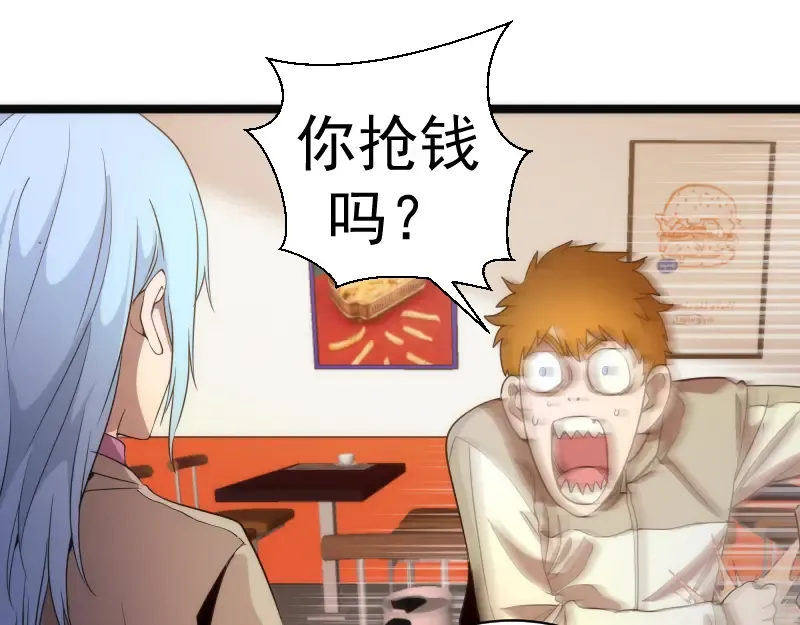 第261话 红尘炼心 第37页