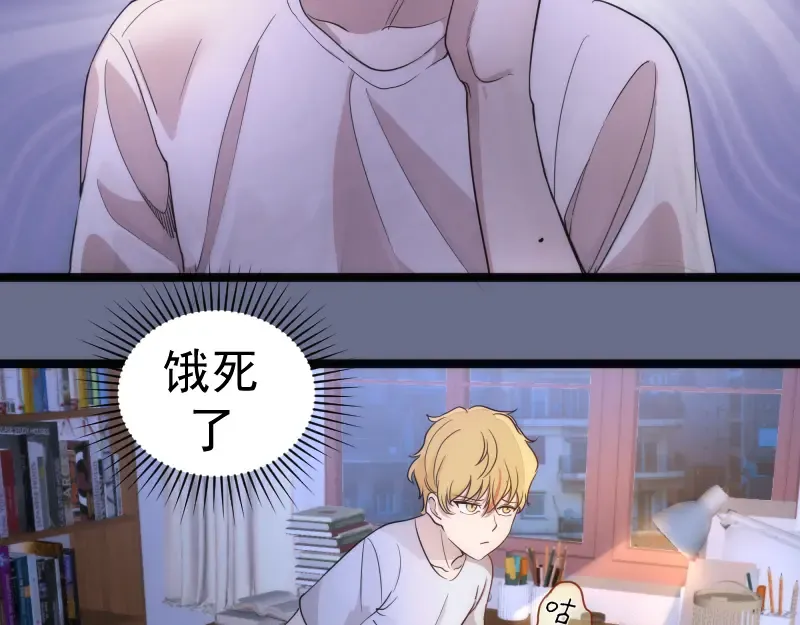 第261话 红尘炼心 第51页