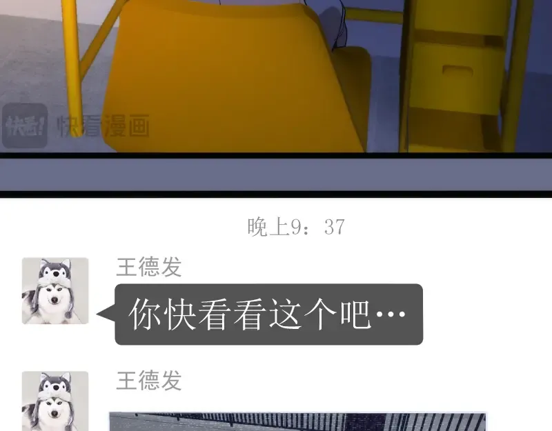 第261话 红尘炼心 第58页