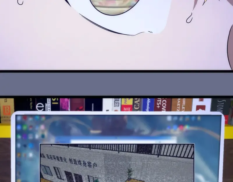 第261话 红尘炼心 第61页