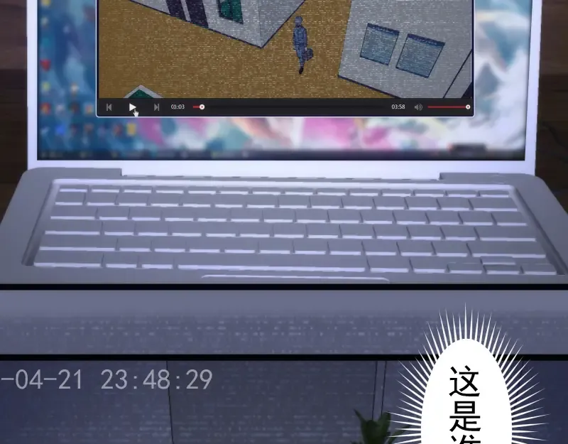 第261话 红尘炼心 第62页