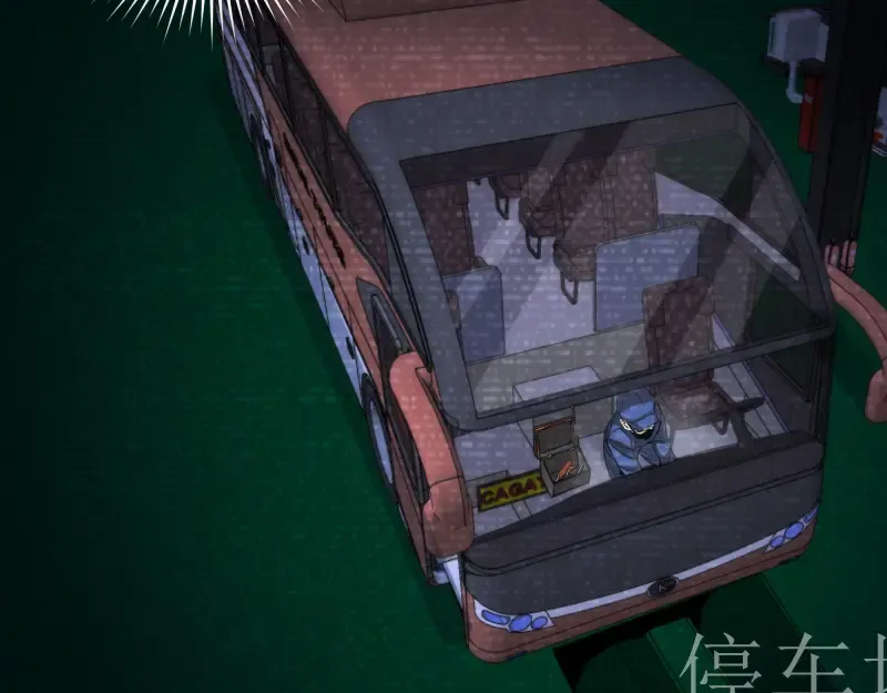 第261话 红尘炼心 第66页