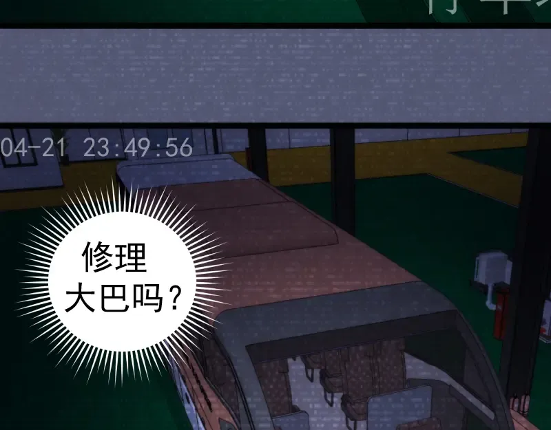 第261话 红尘炼心 第67页