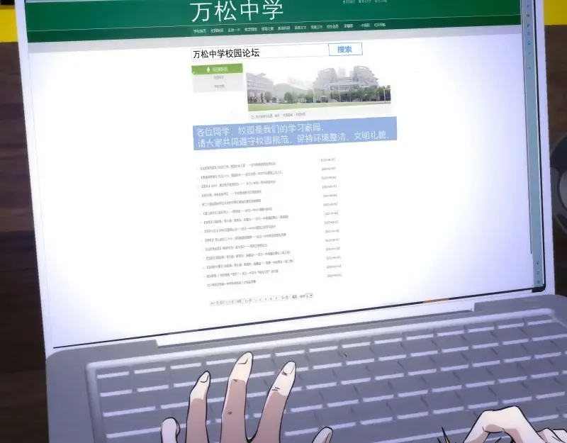 第261话 红尘炼心 第76页