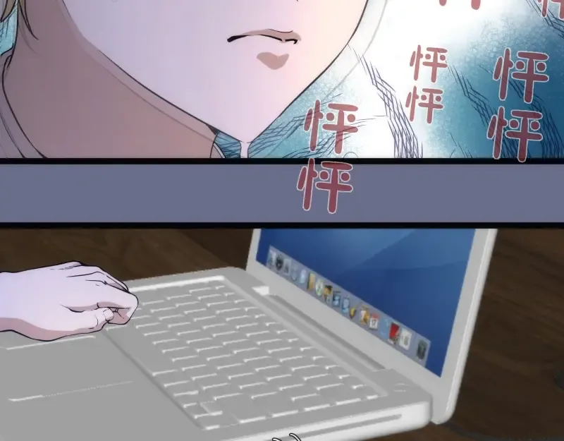 第261话 红尘炼心 第84页