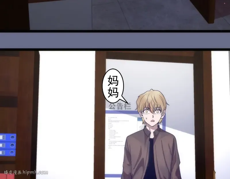 第261话 红尘炼心 第88页