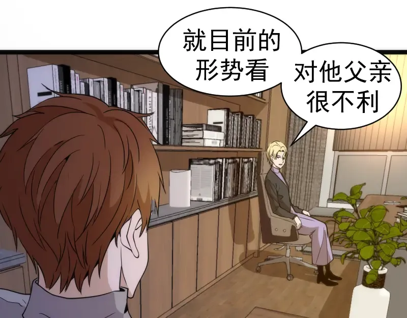 第261话 红尘炼心 第117页
