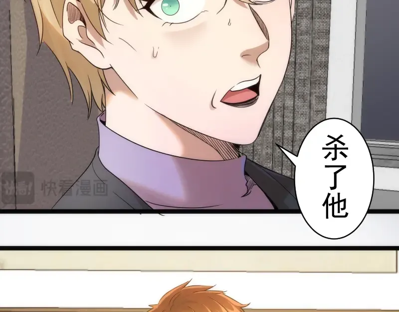 第261话 红尘炼心 第124页