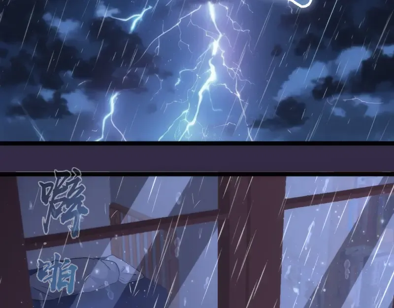 第261话 红尘炼心 第127页