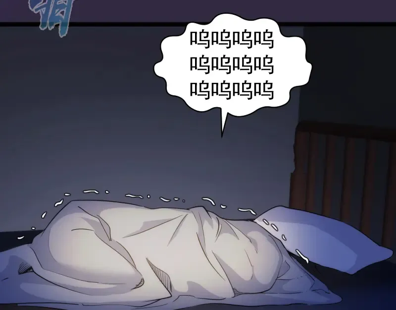 第261话 红尘炼心 第129页