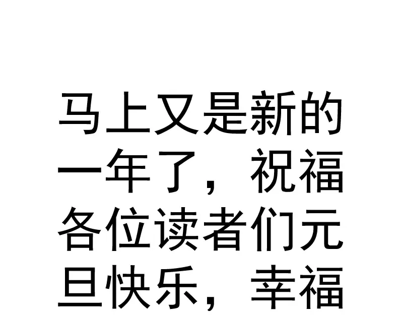 第261话 红尘炼心 第133页