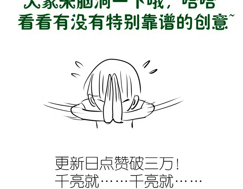 第261话 红尘炼心 第137页