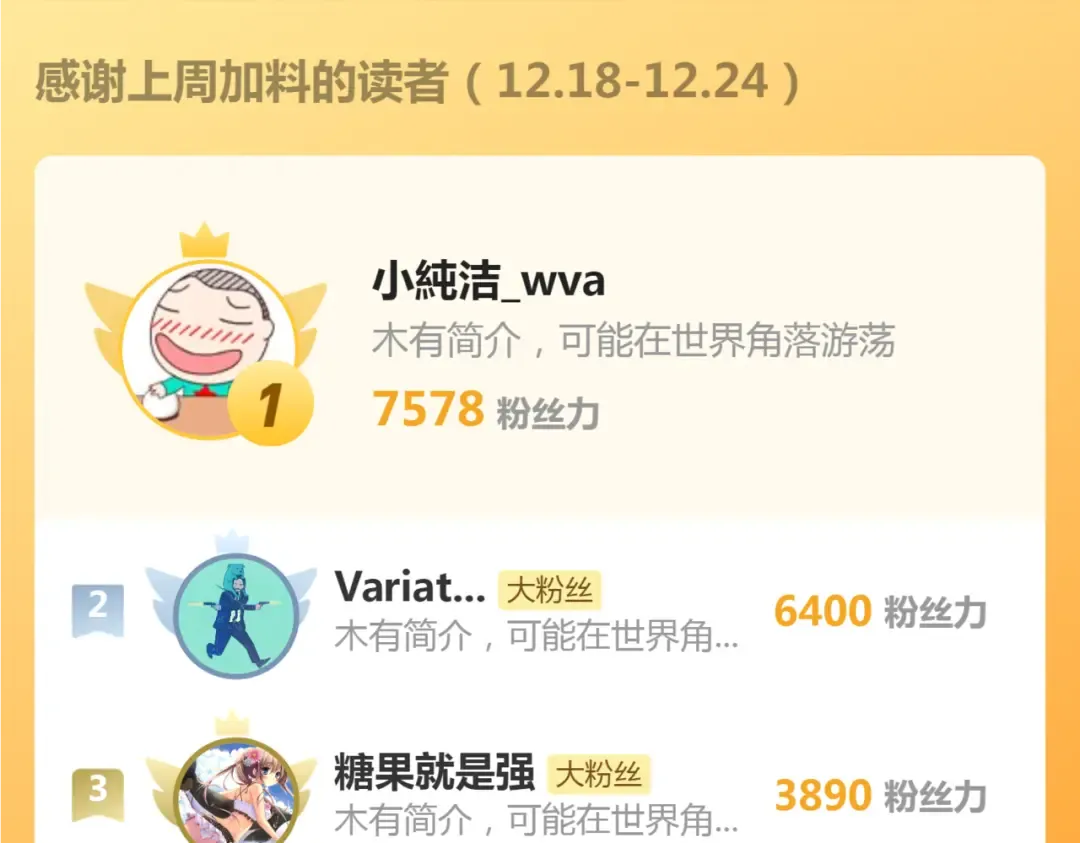第261话 红尘炼心 第141页