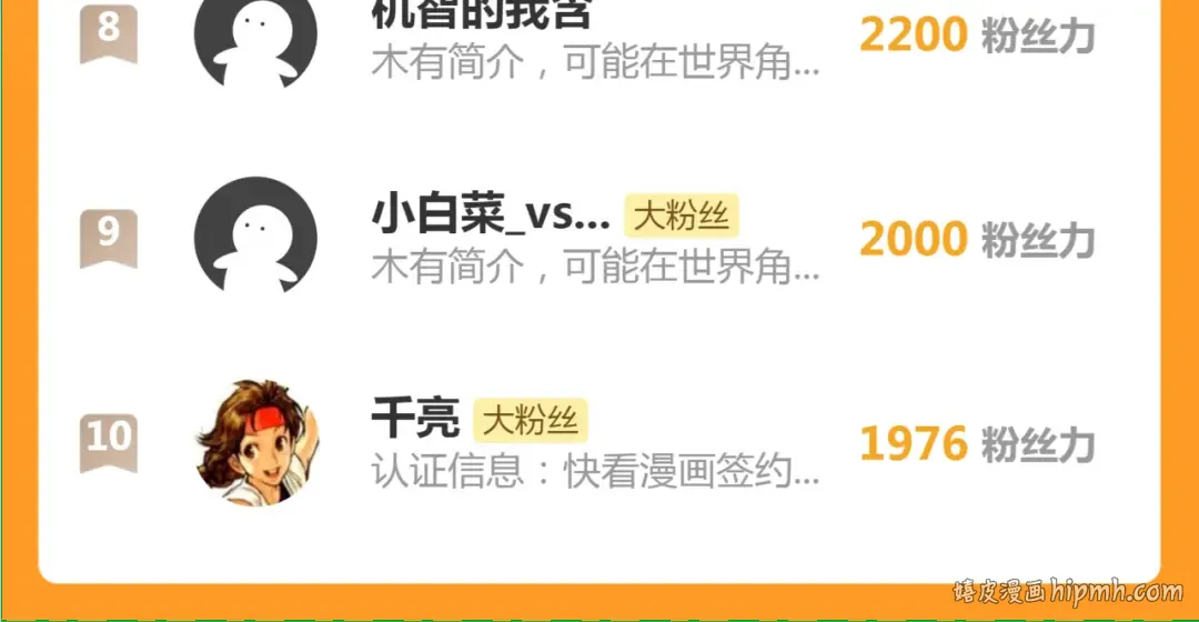 第261话 红尘炼心 第143页