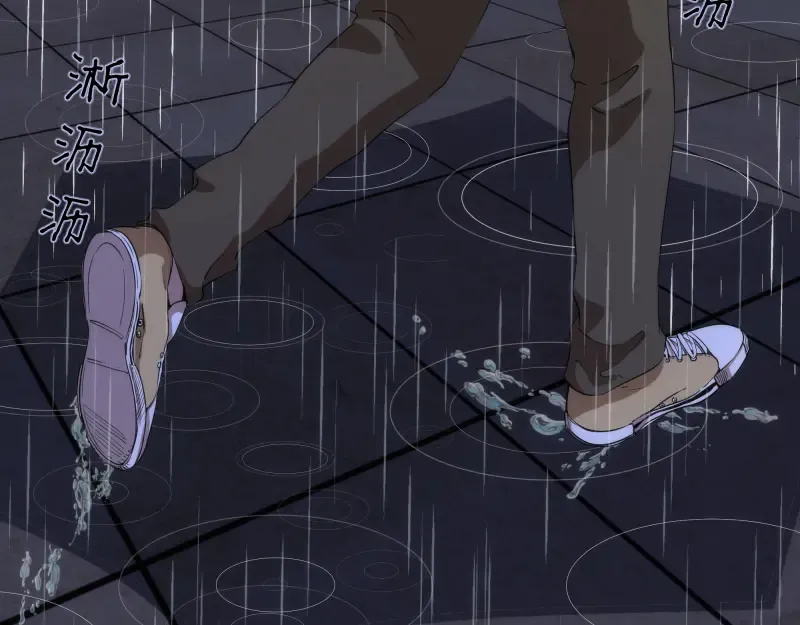 第262话 阴雨天 第10页