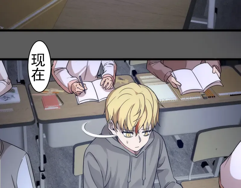 第262话 阴雨天 第35页