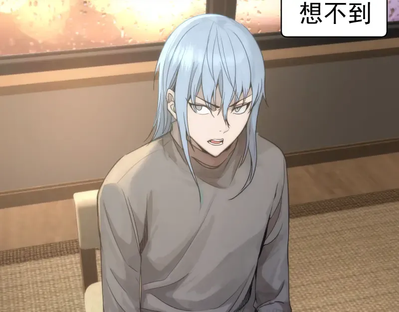 第262话 阴雨天 第103页