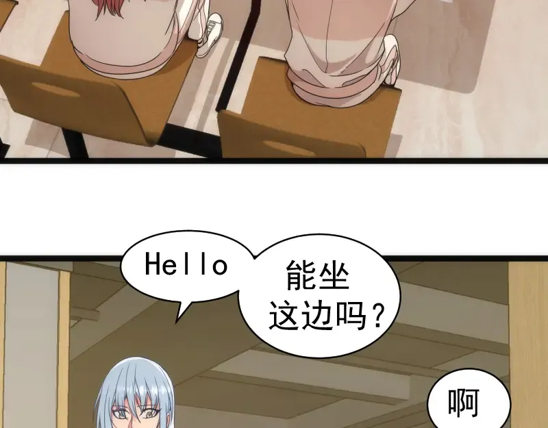 第263话 出差 第15页