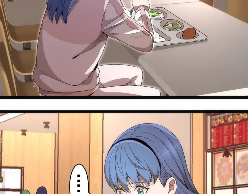 第263话 出差 第28页
