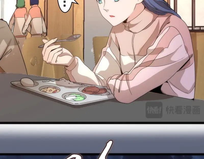 第263话 出差 第29页