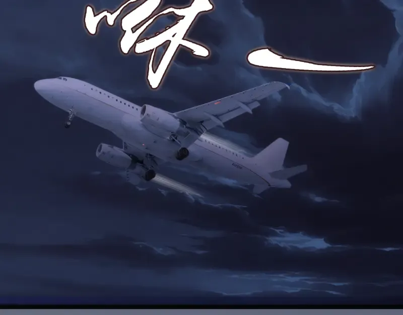 第263话 出差 第30页