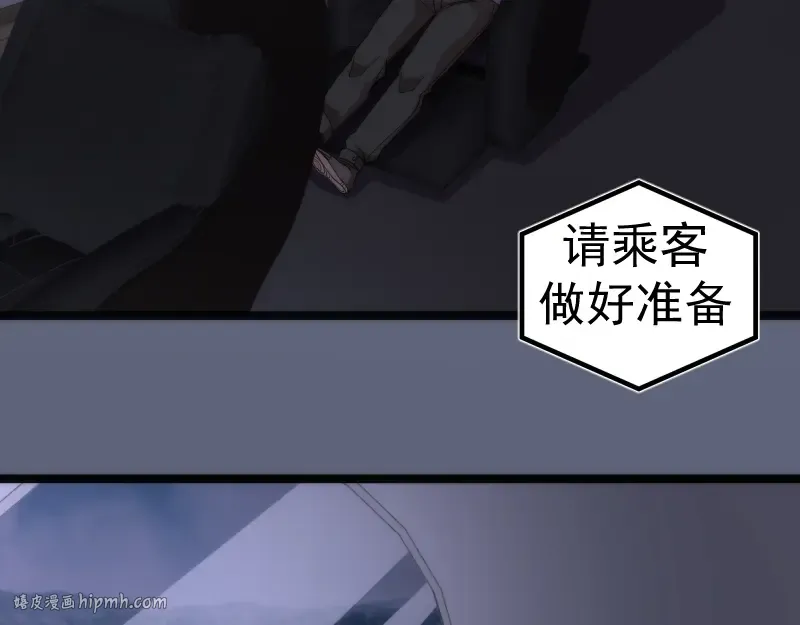 第263话 出差 第32页