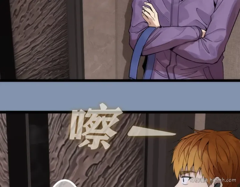 第263话 出差 第104页