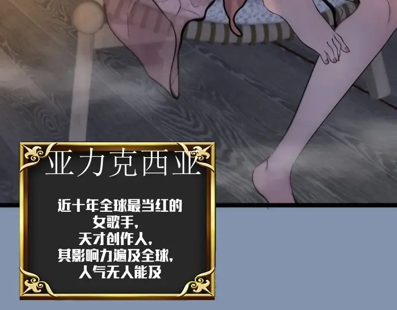 第263话 出差 第113页