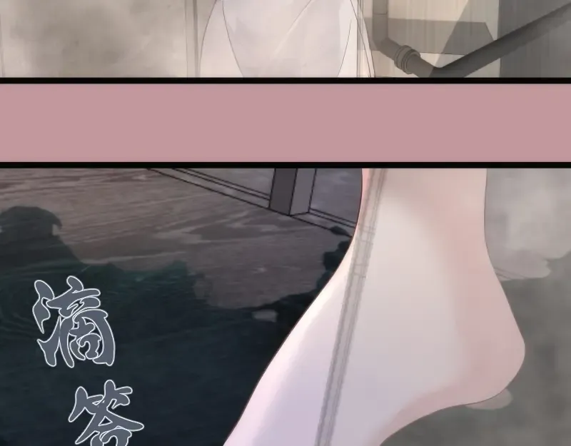 第263话 出差 第129页