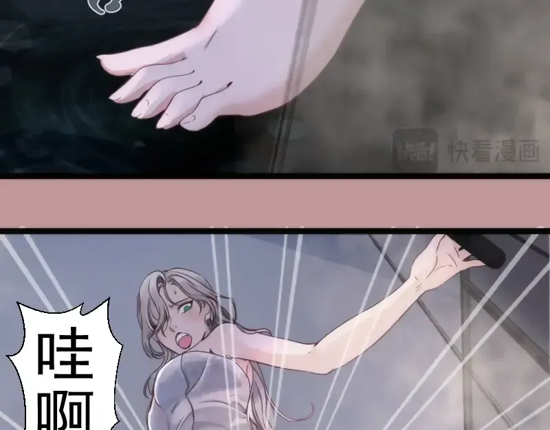 第263话 出差 第130页